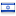 arava.org server is located in Israel